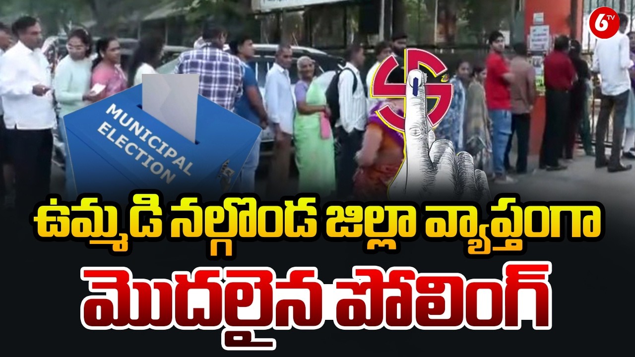 Municipal Elections Polling Updates From Nalgonda | Municipal Elections 2026 | @6TV