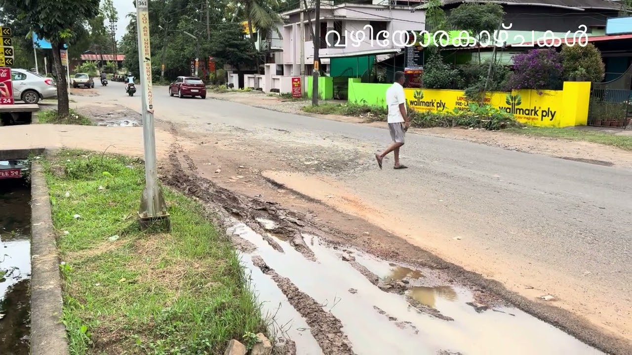 നെടുമ്പാശ്ശേരി എയർപോർട്ടിൽ നിന്നും തൃശൂർ ഭാഗത്തേക്കു പോകുന്നവരുടെ ശ്രദ്ധിക്കണം 