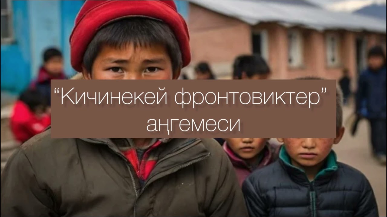 Жумагүл Барктабасова/