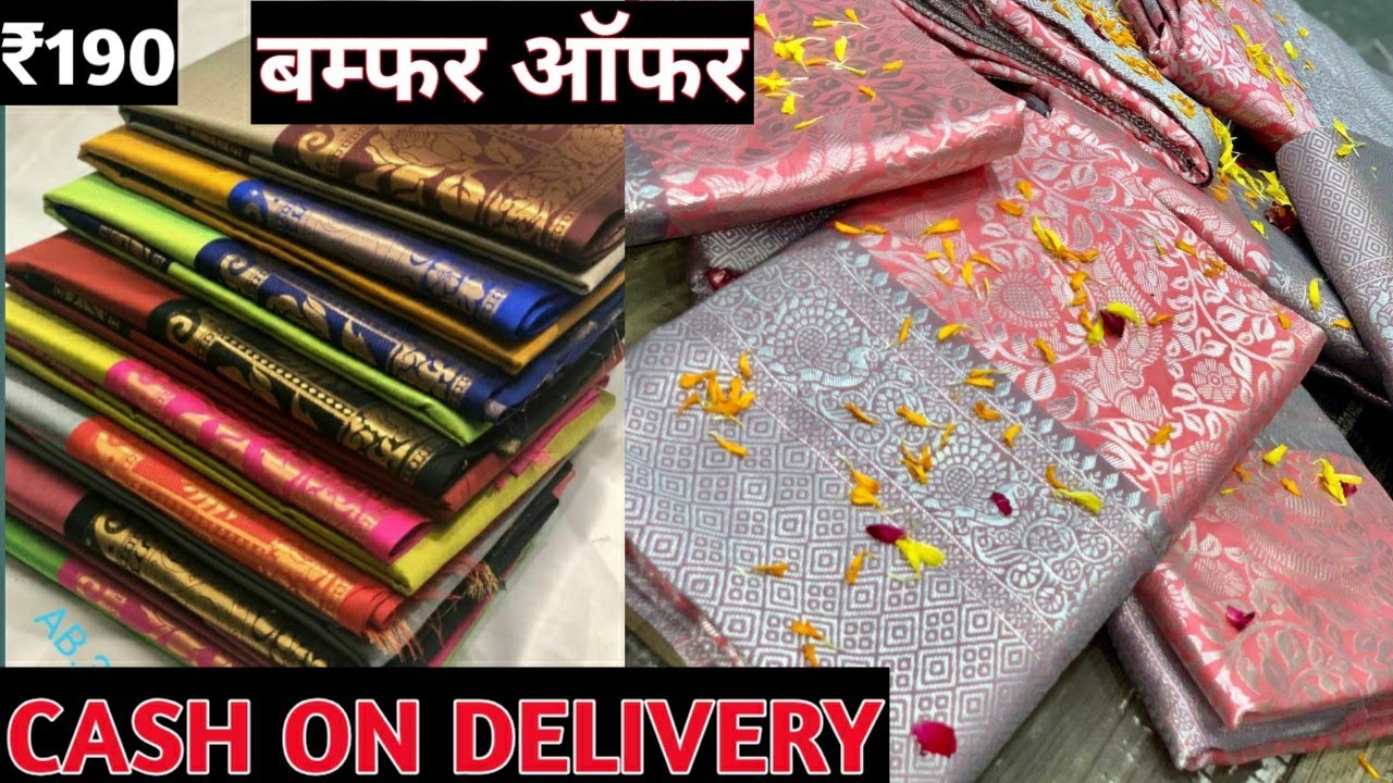 Cash On Delivery Surat Saree Market