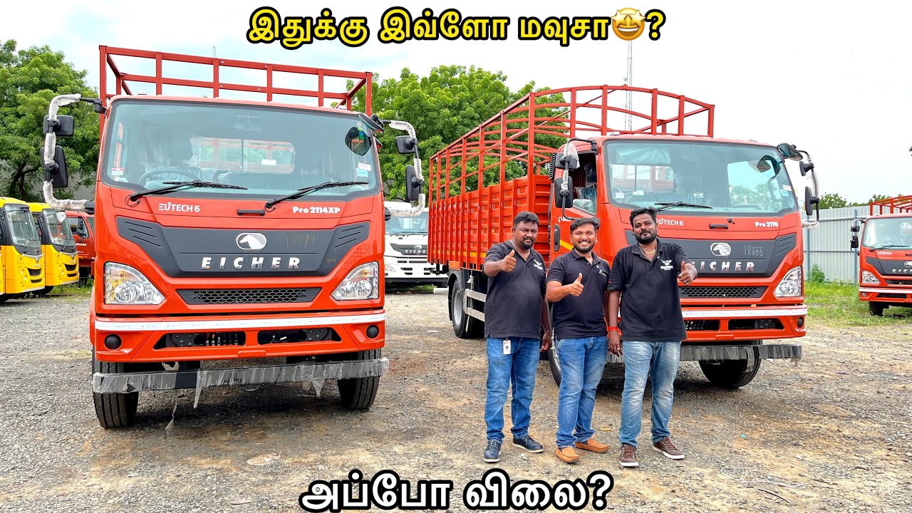 PRO 2114 XP’க்கும் 🤩 PRO 2110’க்கும்🥰 இவளோ மவுசா? அப்போ விலை என்ன இருக்கும் | Eicher Trucks Chennai