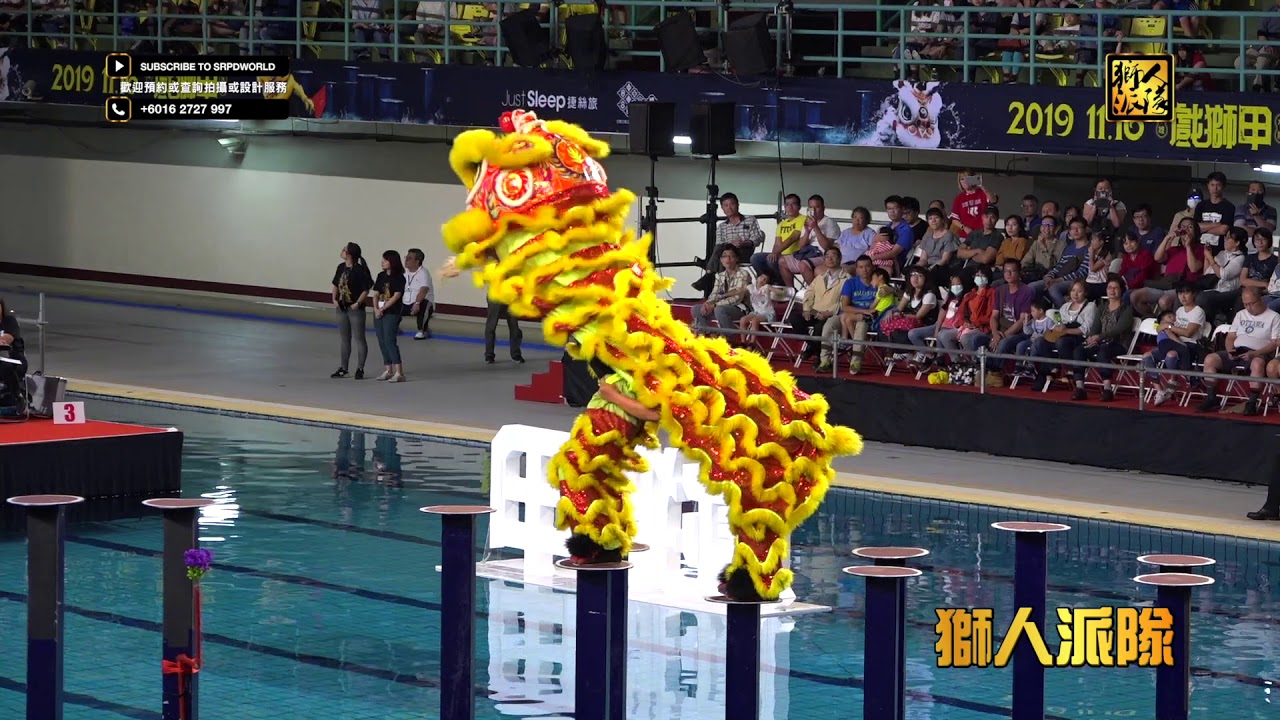 2019 Taiwan KaohSiung City LionDance 高雄水陸戲獅甲 // 水上高樁 // 台灣 高雄兩廣龍獅戰鼓團