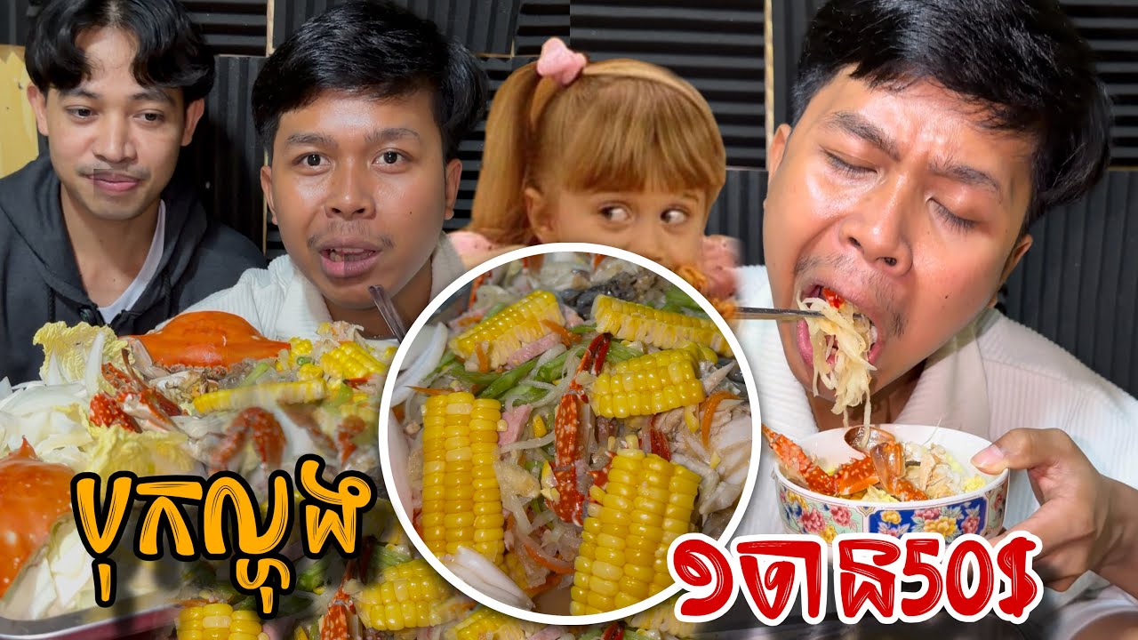 ល្ហុងមួយផ្លែ7$🔥😂ពូចិត្រFunny