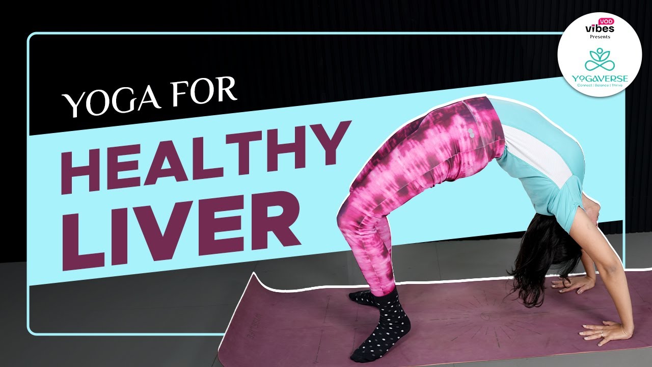 Yoga For Healthy Liver | स्वस्थ लिवर के लिए योग | YogaVerse