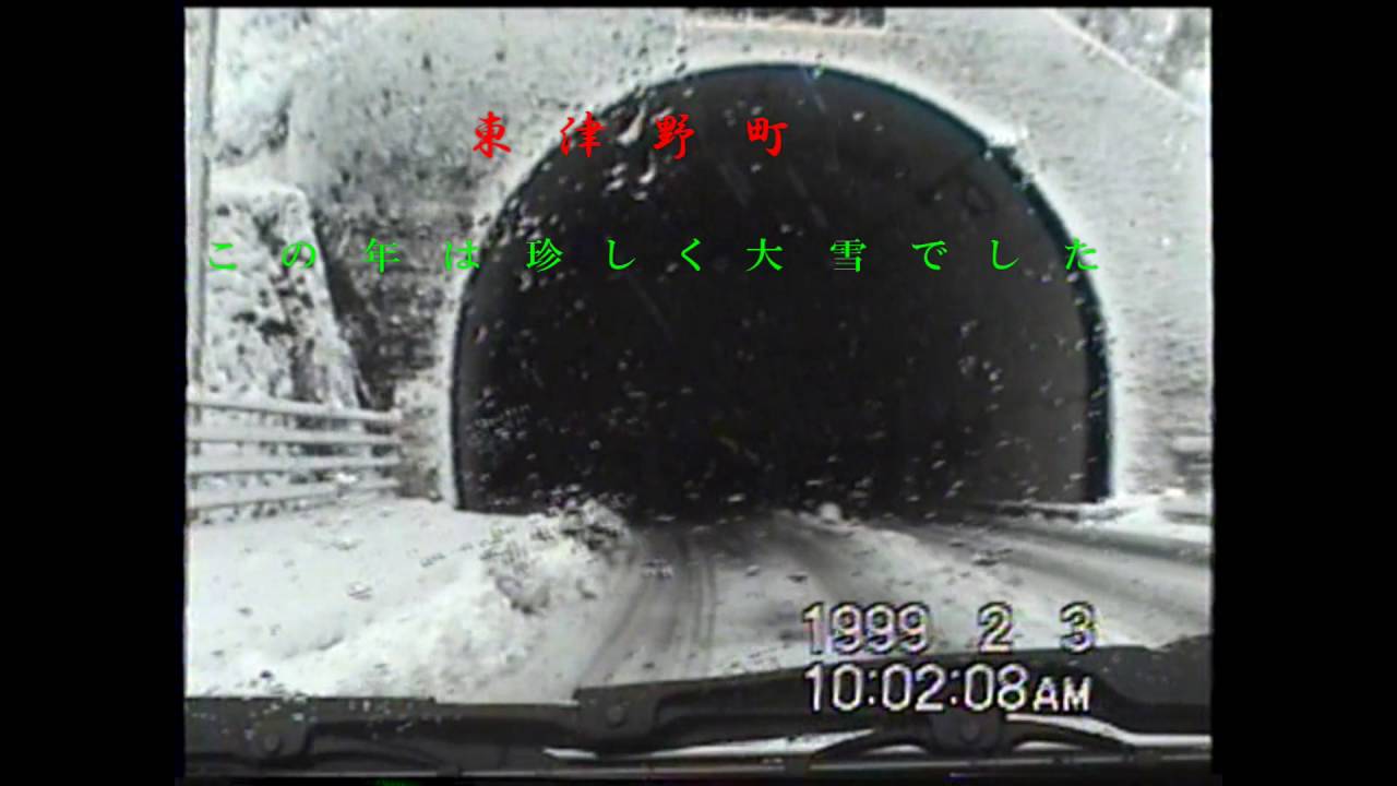 1999年ごろ　高知