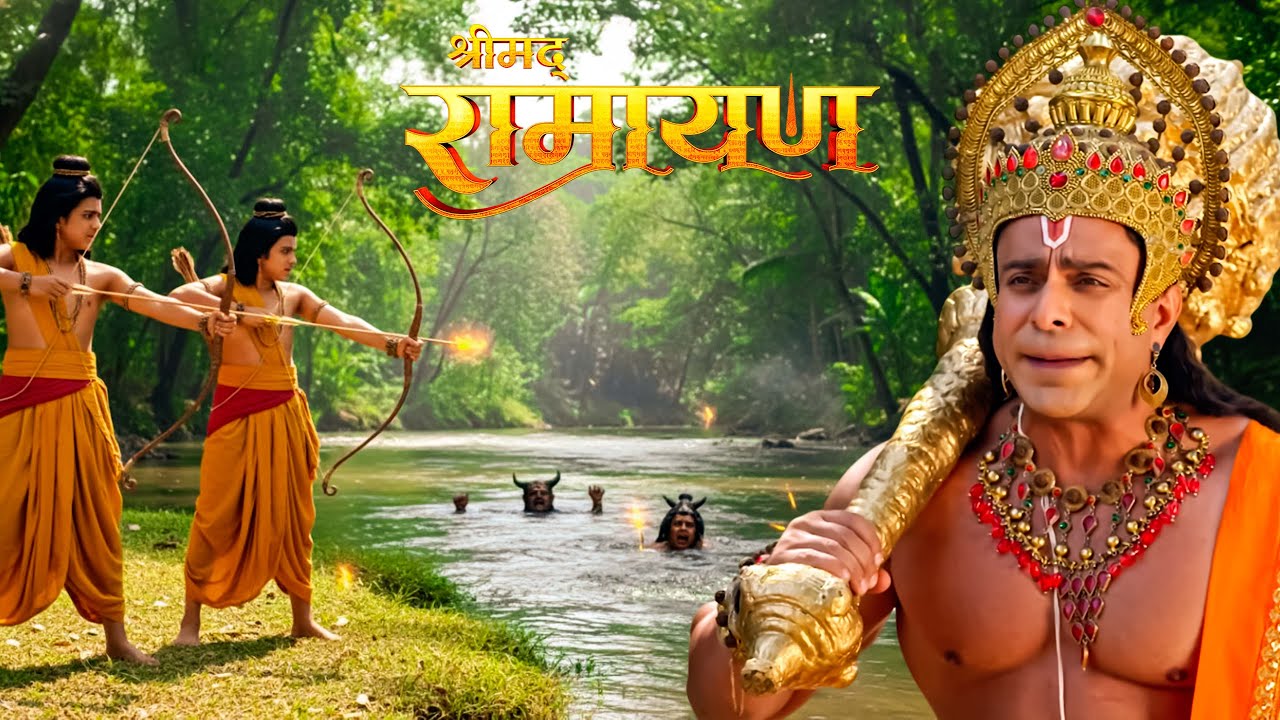 लव और कुश दोनों भाइयों ने मिलकर आसुरी शक्तियों का किया अंत || Shrimad Ramayan | Full Episode ||