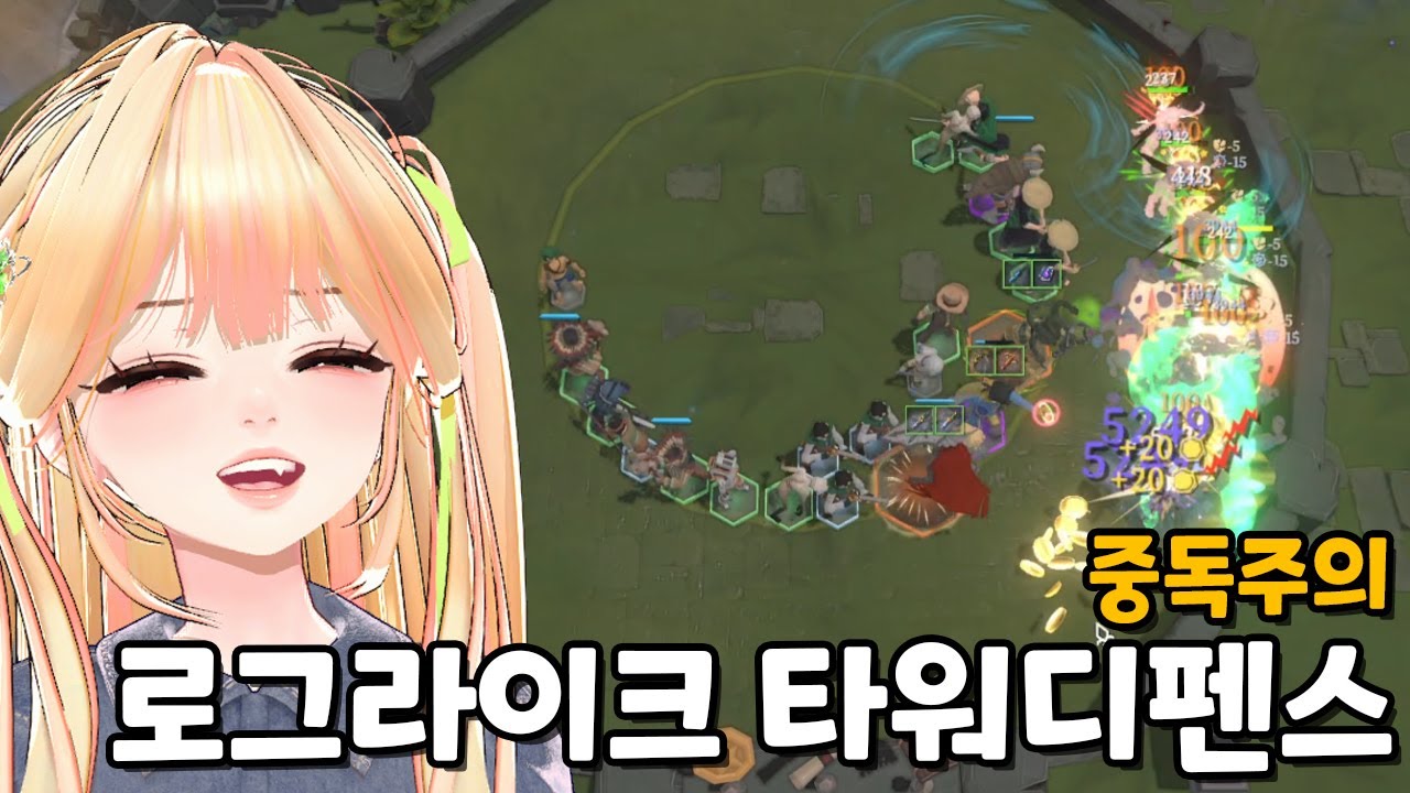 ※시간순삭※ 워크래프트 랜덤 디펜스 감성… 근데 로그라이크? [Poly TD 폴리 타워 디펜스]