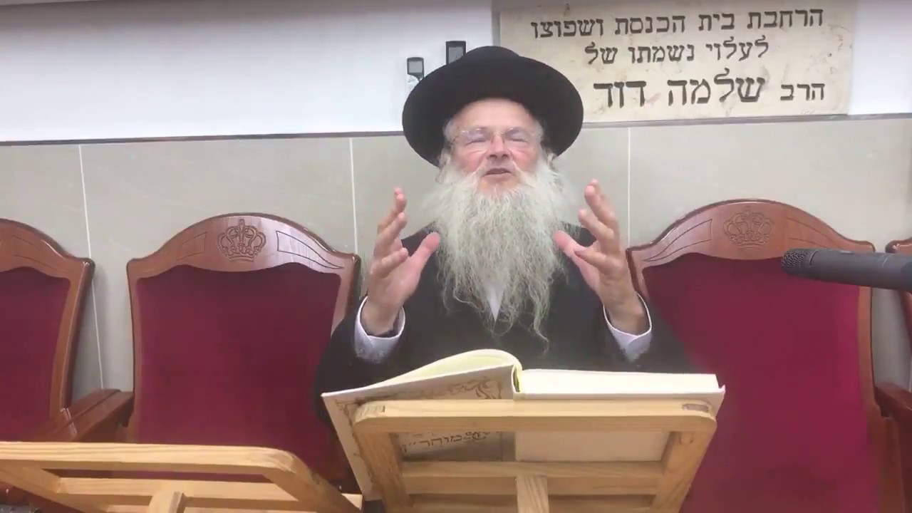 הרב שמעון טייכנר ליקוטי מוהר״ן תורה ג - חלק שלישי