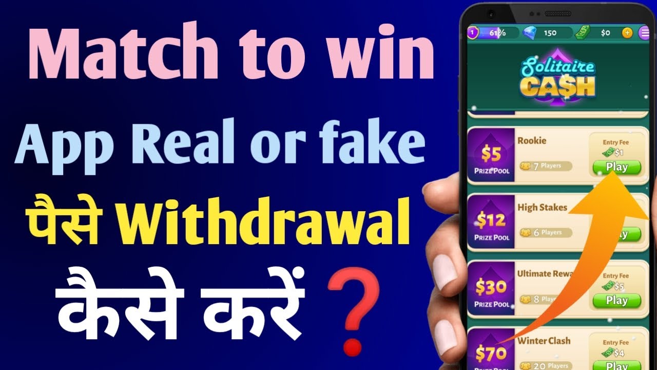 Match To Win Real Money Games App Real Or Fake | I Found The Best Way to Make Money Online in 2024