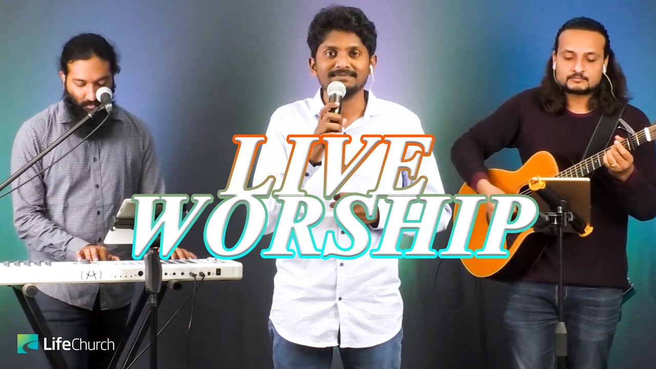 RAJYAM BALAMU | AATMA KAPARI | VANDANAM | LIVE SUNDAY WORSHIP | LifeChurch