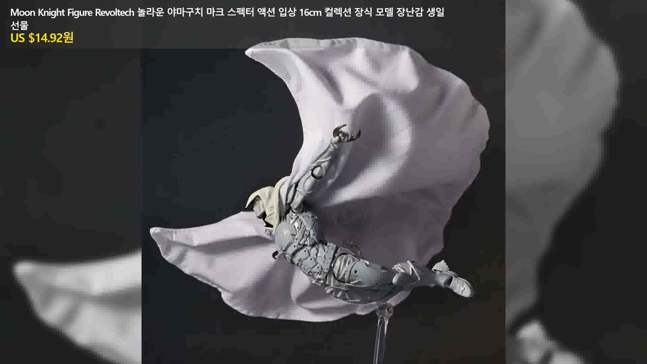 Moon Knight Figure Revoltech 놀라운 야마구치 마크 스펙터 액션 입상 16cm 컬렉션 장식 모델 장난감 생일 선물