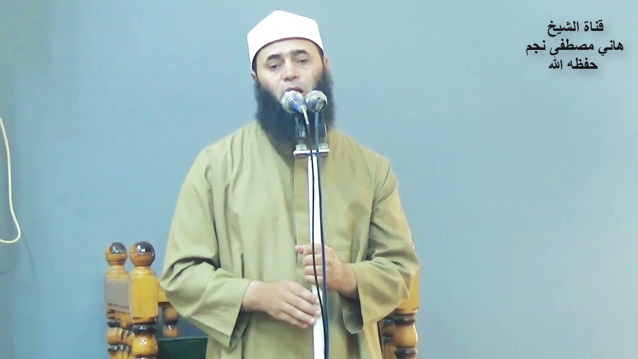 كلمة في رثاء فضيلة الشيخ صلاح غانم رحمه الله للشيخ هاني مصطفى نجم حفظه الله