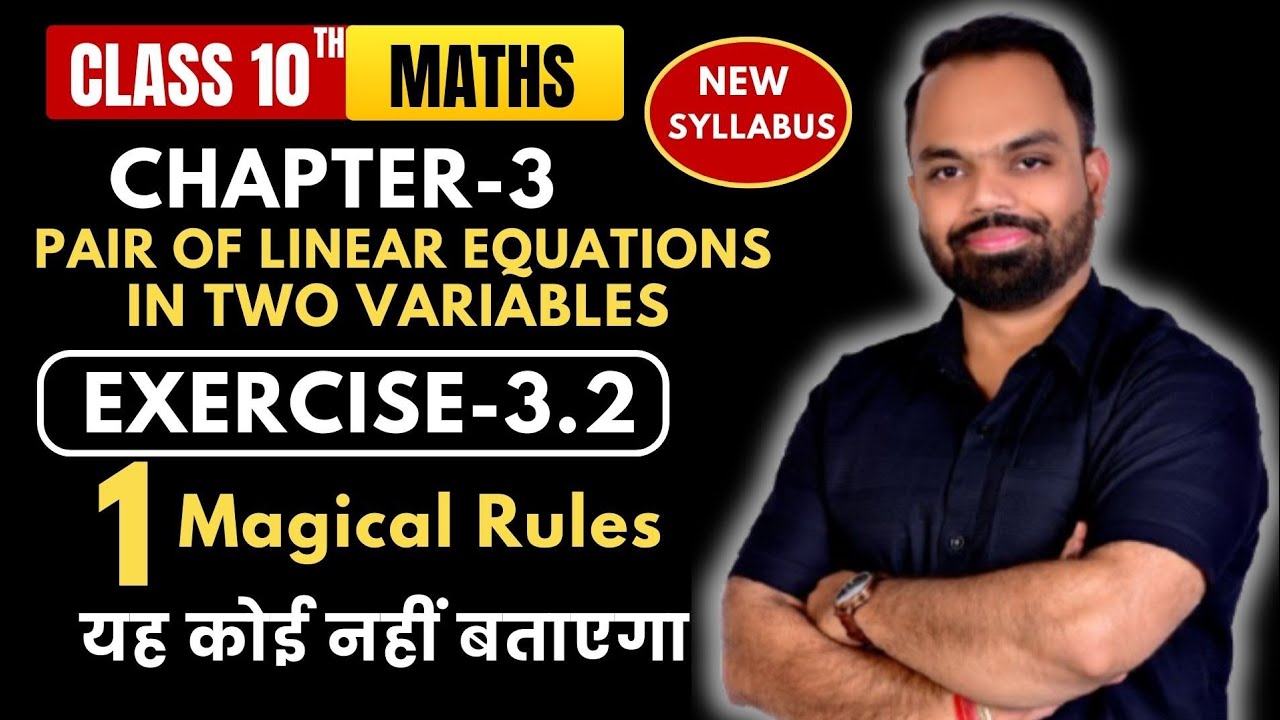 Exercise 3.2 class 10 maths | Pair of Linear equations in two variables
