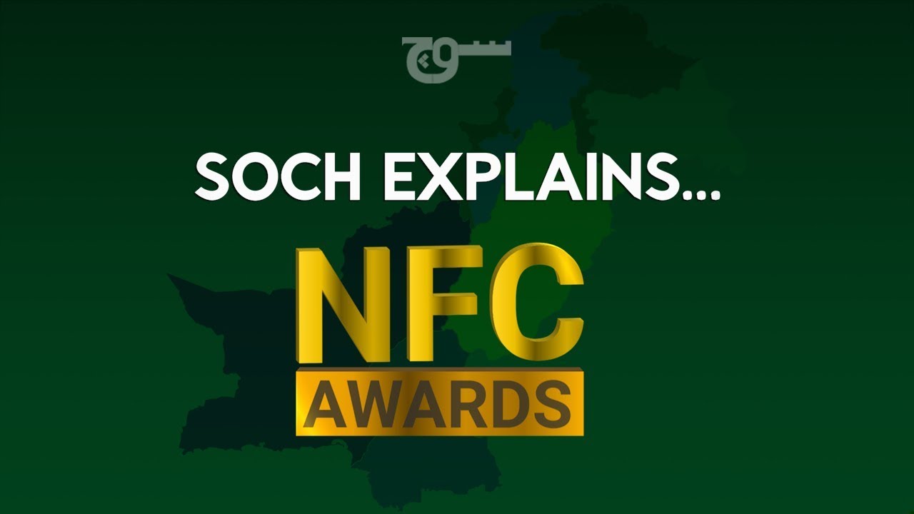 The NFC Award
