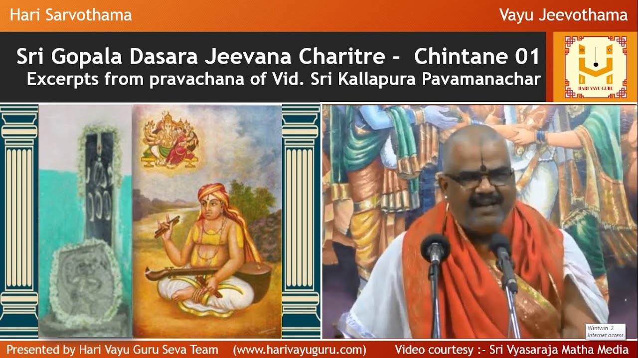 Sri Gopala Dasara Jeevana Charitre – Chintane 01