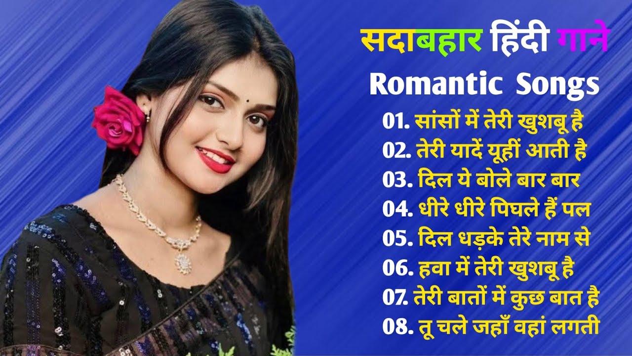 90's हिंदी Superhit Song - Audio Jukebox | 90's Evergreen Songs | 90's Love Songs | Sadabahar Songs