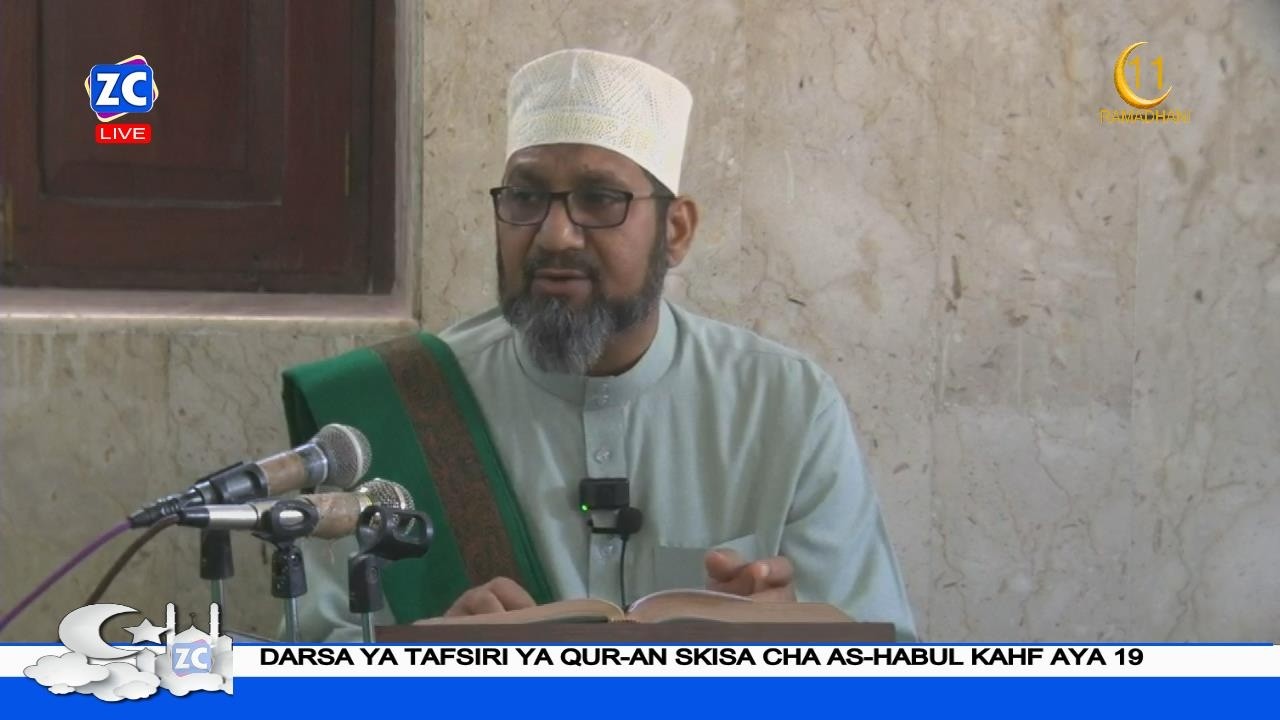 LIVE:   DARSA YA TAFSIRI YA QUR-AN KISA CHA AS-HABUL KAHF AYA 19 PART 2 SHEIKH SAMEER ZULFIKAR