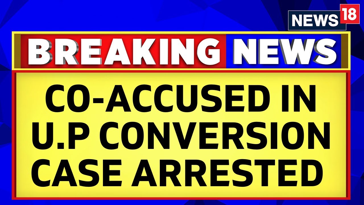 U.P Conversion Racket | Co-accused In Uttar Pradesh Conversion Case Arrested | English News