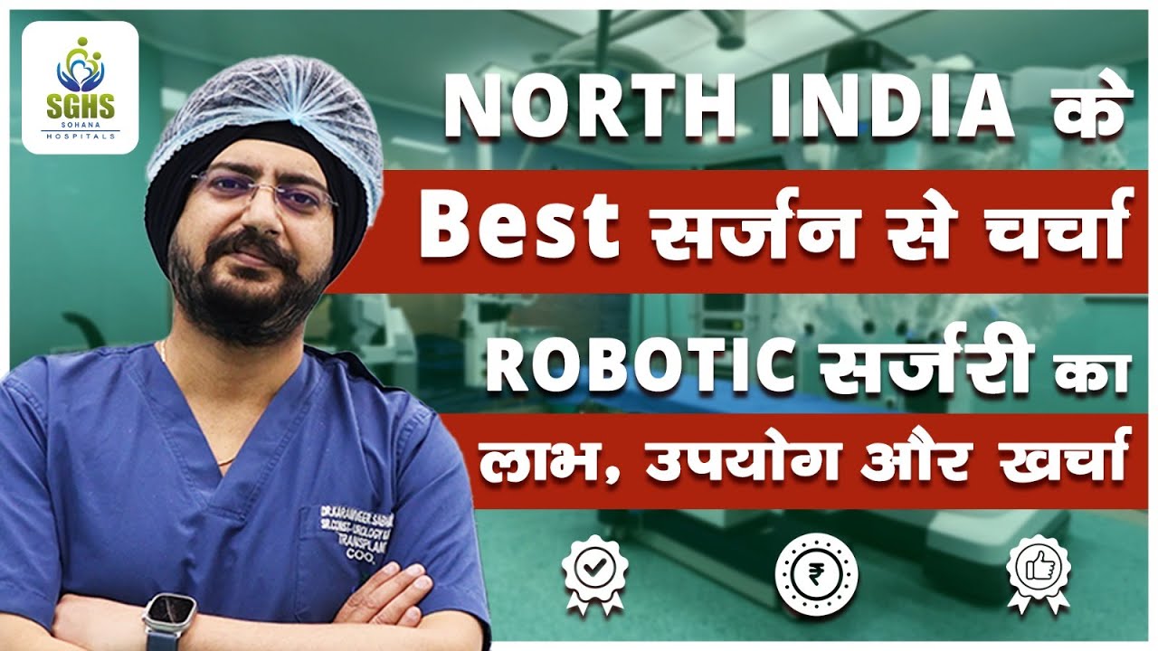 Benefits of Robotic Surgery | Robotic Surgery Risks, Cost & Types | Best Robotic Surgeon
