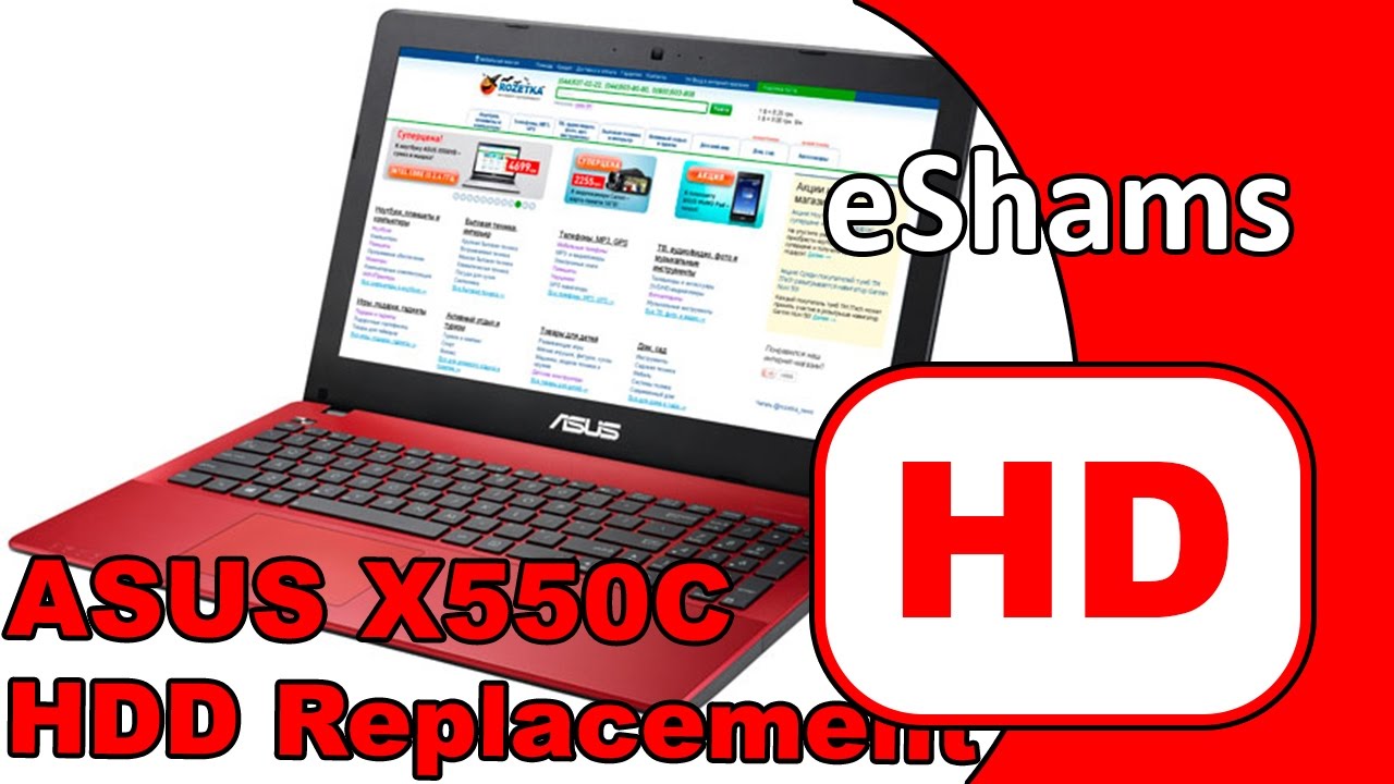 ASUS X550C HDD Replacement