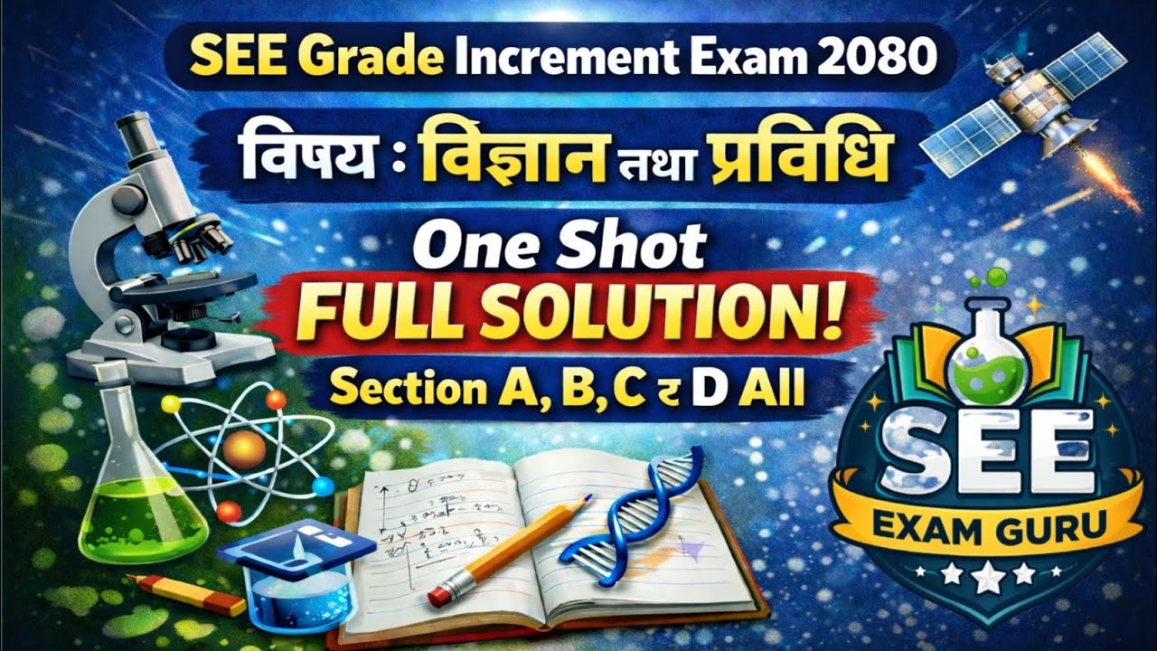 SEE Grade Increment Exam 2080 Science | One Shot Full Solution (Section A, B, C & D) | SEE Exam Guru