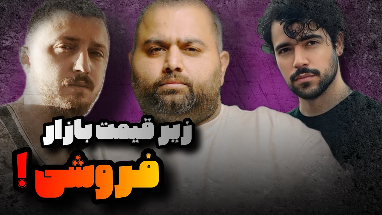 از مجاز شدن رپ و برنامه گنگ در فیلیمو تا آلبوم شروین حاجی پور