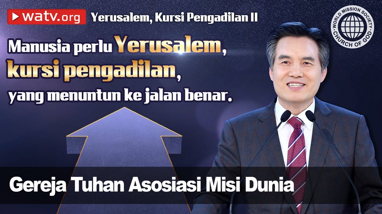 Yerusalem, Kursi Pengadilan II | Gereja Tuhan, Ahnsahnghong, Tuhan Ibu