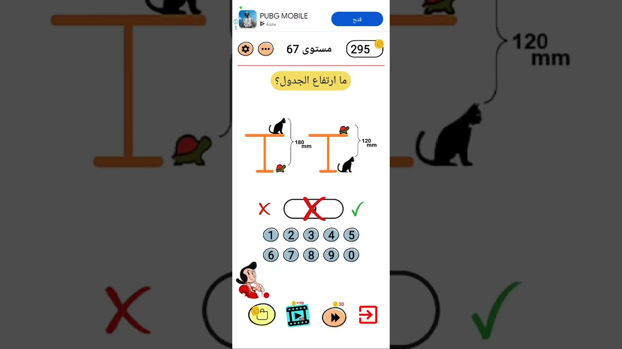 لايف على السريع 👍🏻👌🏻😂🏃🏻🚶🏻🧑🏻‍🦯تعالو