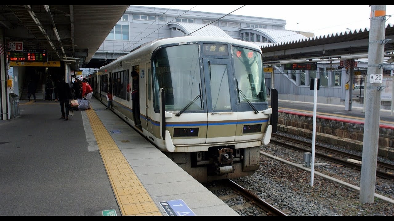 JR Sagano Line driver's view from Kyōto to Kameoka in Japan