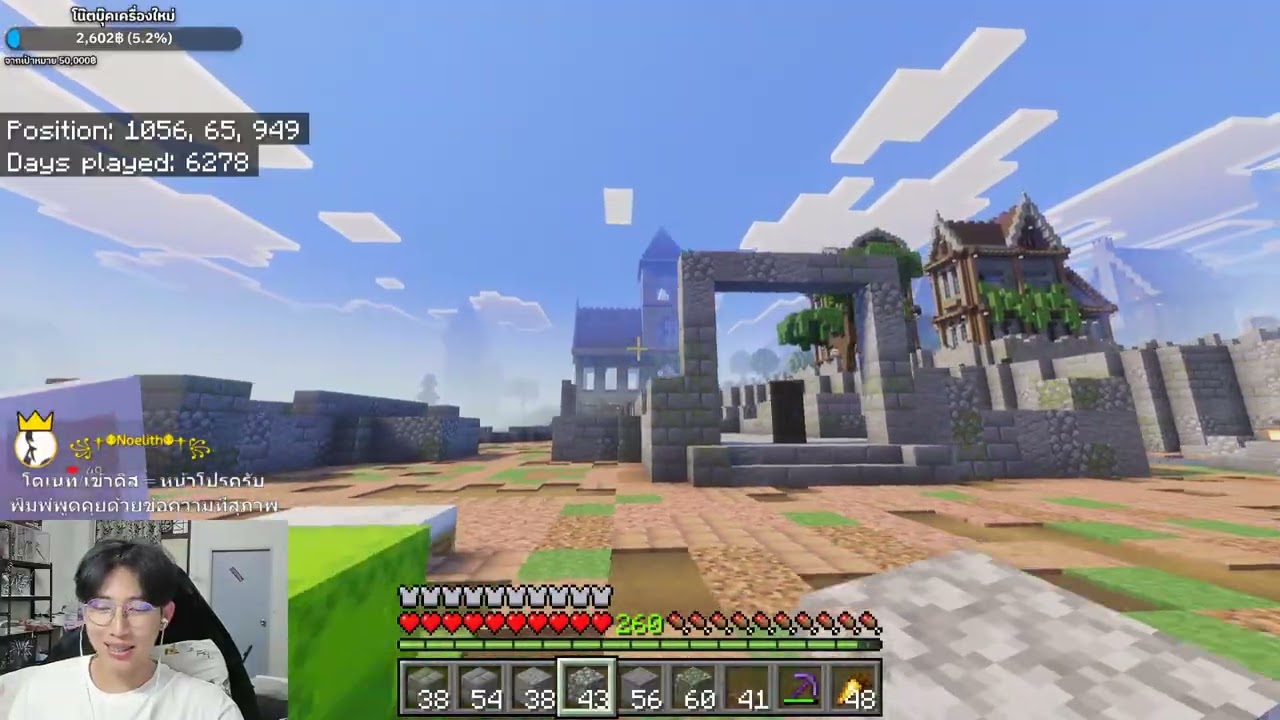 Live ย้อนหลัง Minecraft วันที่ 267 สร้างบ้านแนวยุคกลางกันต่อ