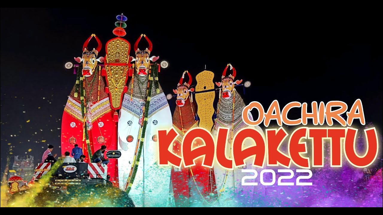 Oachira  pooram 2022 | oachira kalakettu | ഓച്ചിറ 28 ഓണം | ഓച്ചിറ കാളകെട്ട് 2022