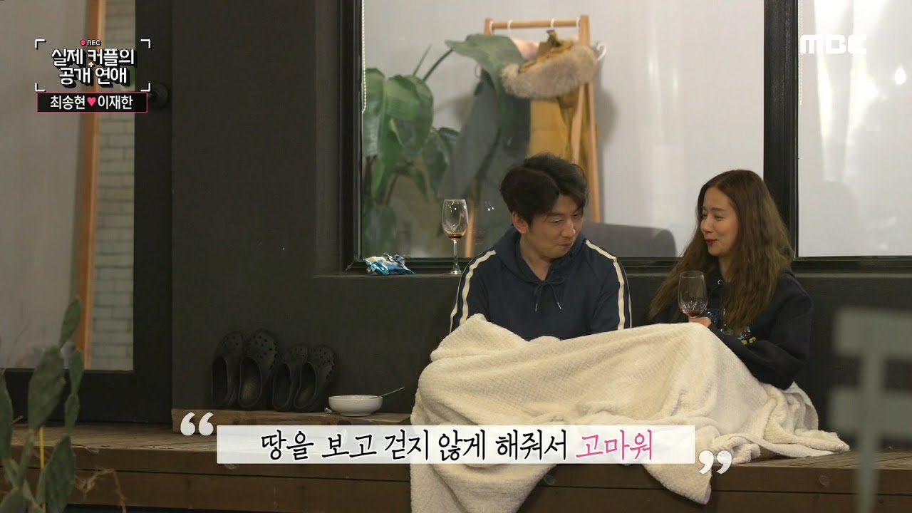 [부러우면 지는거다] 땅 보고 걷지 않게 해줘서 고마워..&hearts; 멘트 한마디 한마디가 명언인 재한&송현 20200317