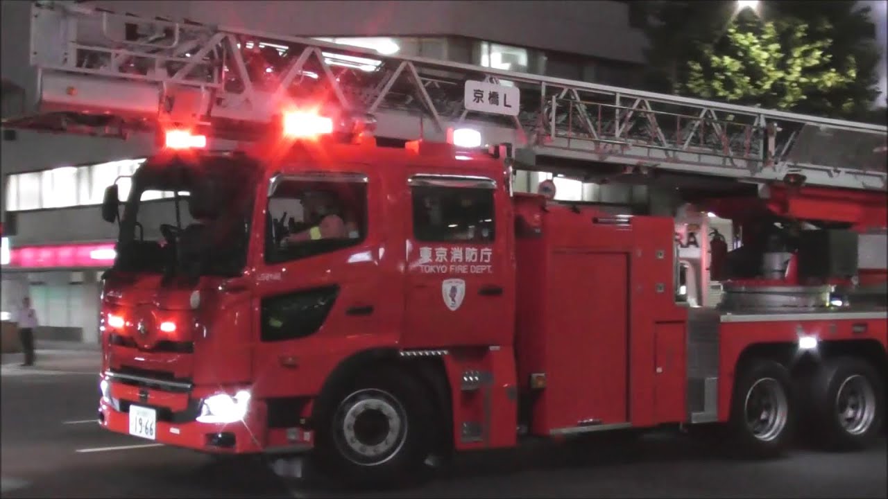 【緊急走行】中央区出火報  続々と集結し入り乱れる消防車！高層建物火災にサイレン響かせ消防隊集結 《東京消防庁 特別救助隊》《特別消火中隊》