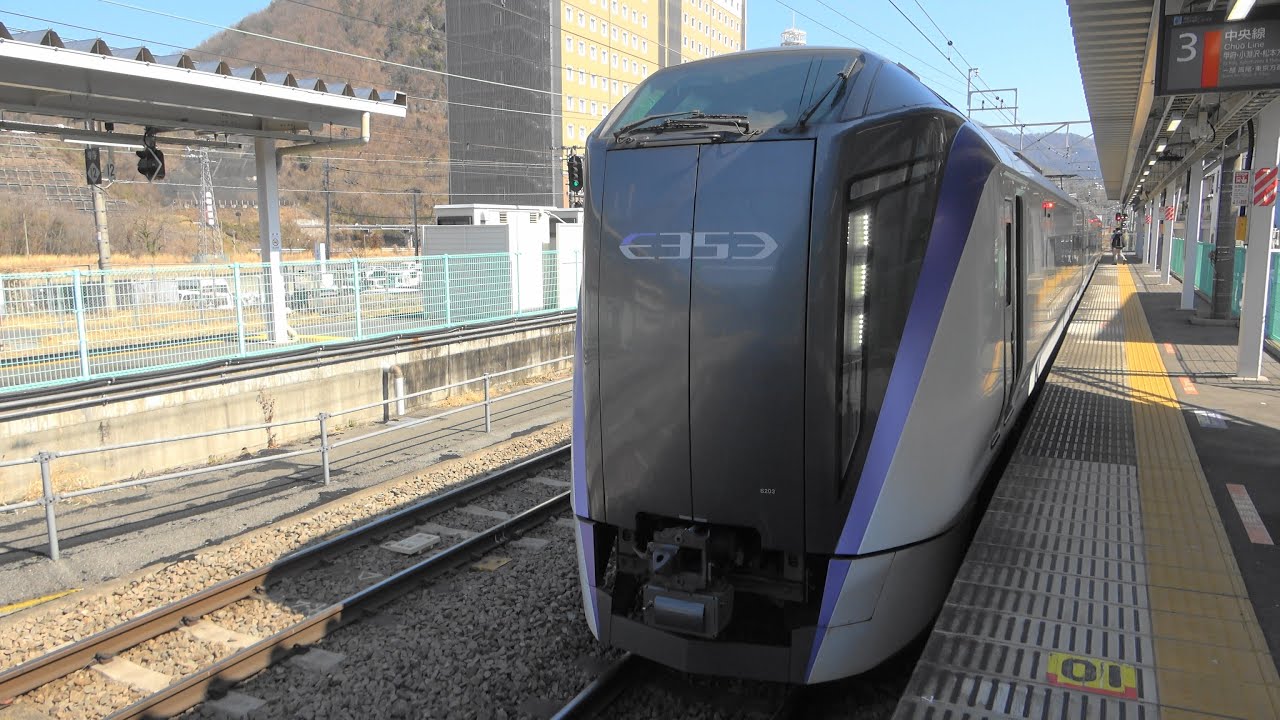 JR東日本E353系　特急富士回遊11号　新宿⇒河口湖間（大月駅にて特急かいじから切り離し）