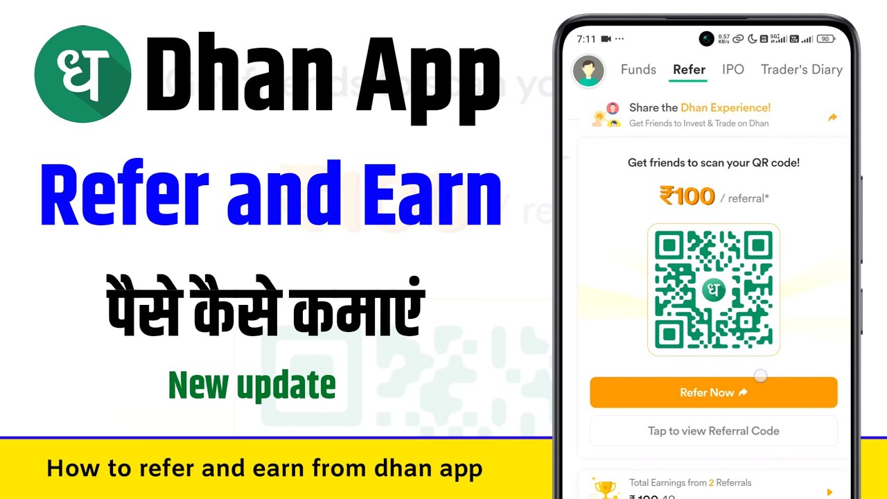Dhan app refer and earn kaise kare | dhan app refer and earn full process