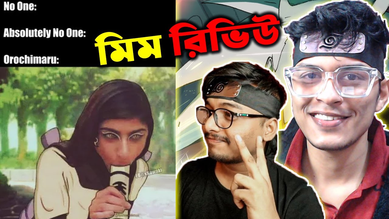 Anime Meme Review | Anime Discussion w/@bbflivebangla  (Bangla)