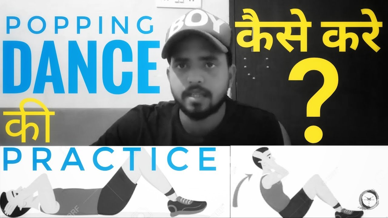TELL ME EPISODE 2 / POPPING DANCE PRACTICE कैसे करे / Request By Dj And Mj / HINDI