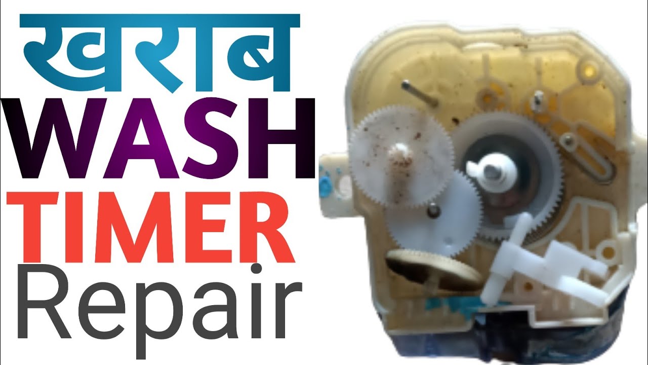 how to repair wash timer || wash timer repair kaise kare || Lg Samsung  Godrej wash timer repairing