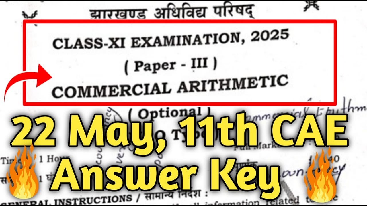 🔥22 May, JAC 11th CAE Answer Key 2025 || JAC Board Class 11th Commercial Arithmetic Answer Key 2025