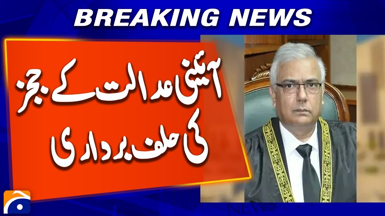 Justice Aminuddin Khan appointed Constitutional Court's first chief justice