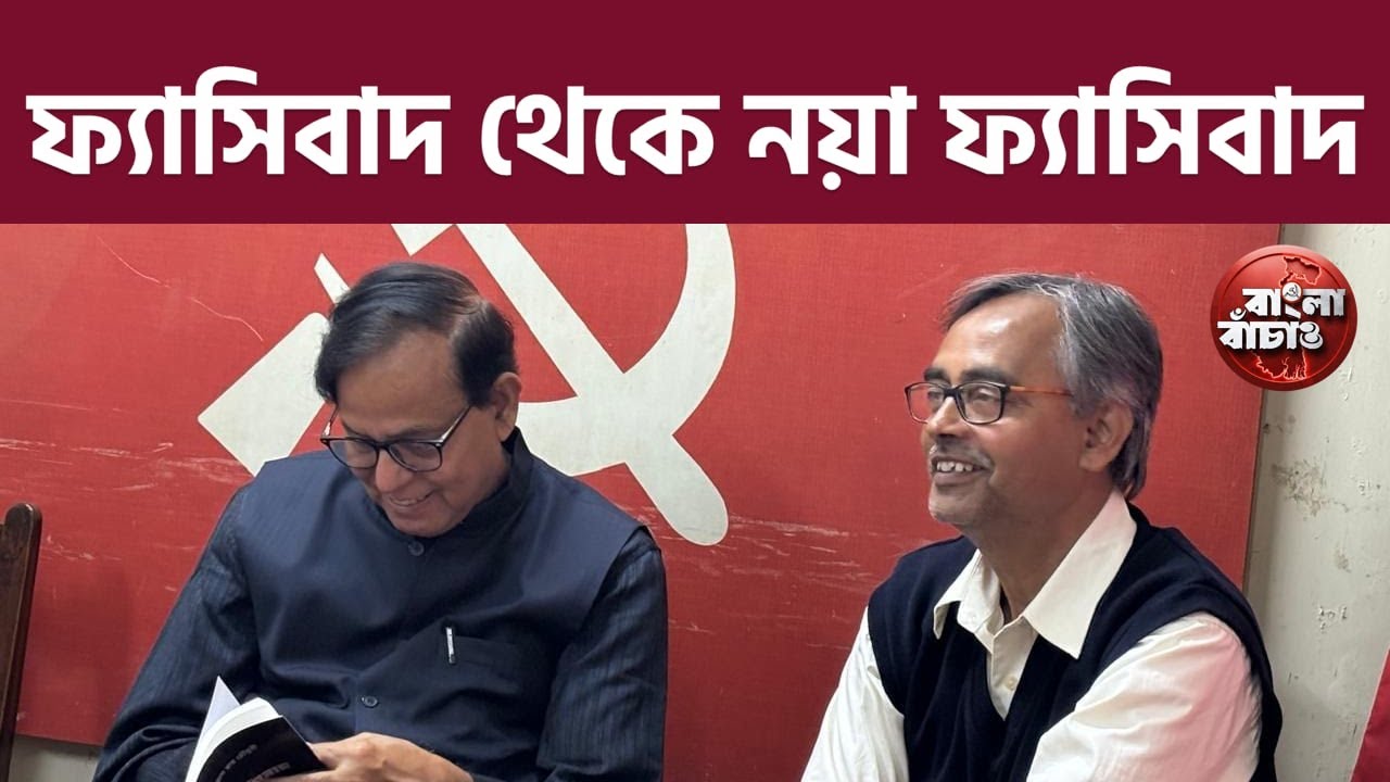 রাজ্য দপ্তরে আভাস রায় চৌধুরীর লেখা 