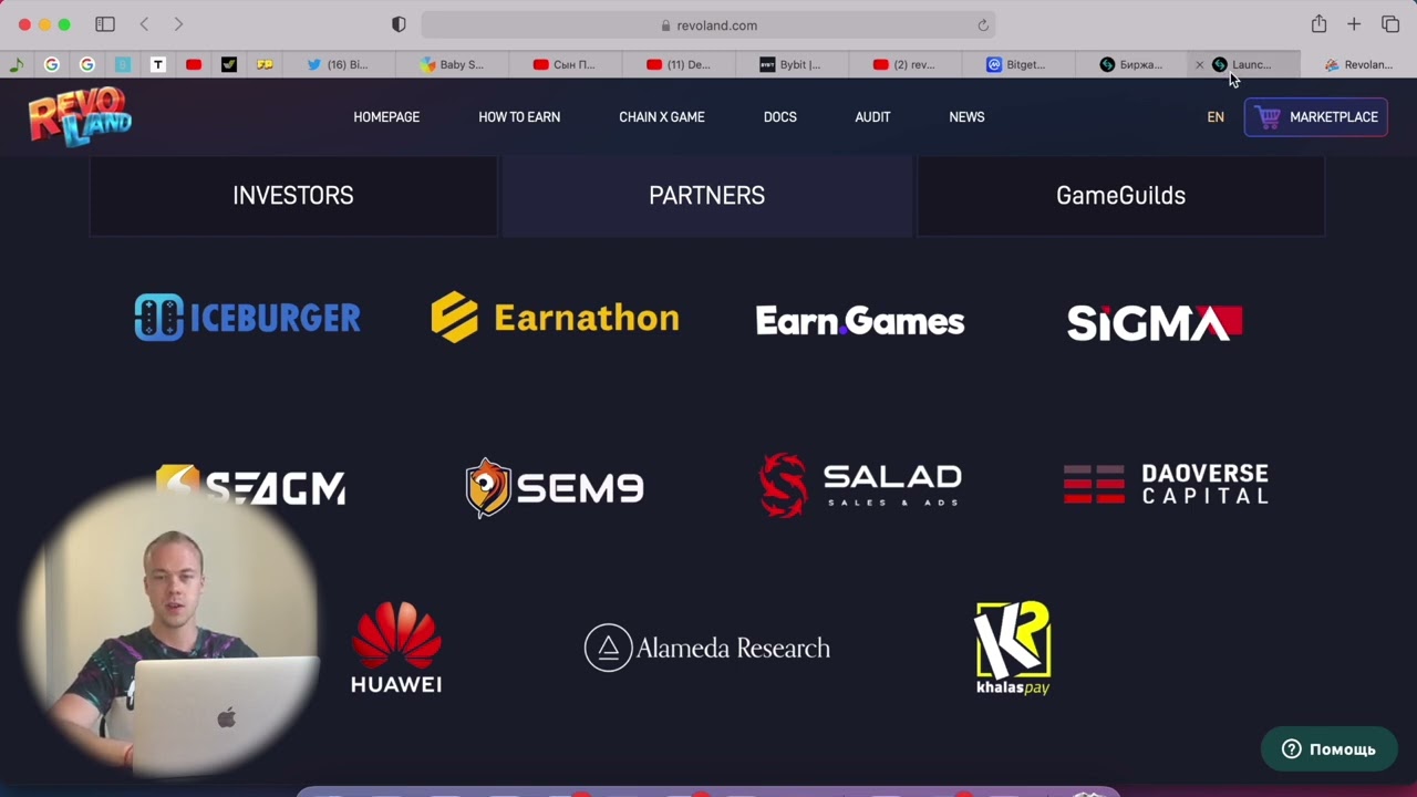 Обзор Bitget Launchpad 2.0 Revoland (REVO). Холдить токены BGB не обязательно.