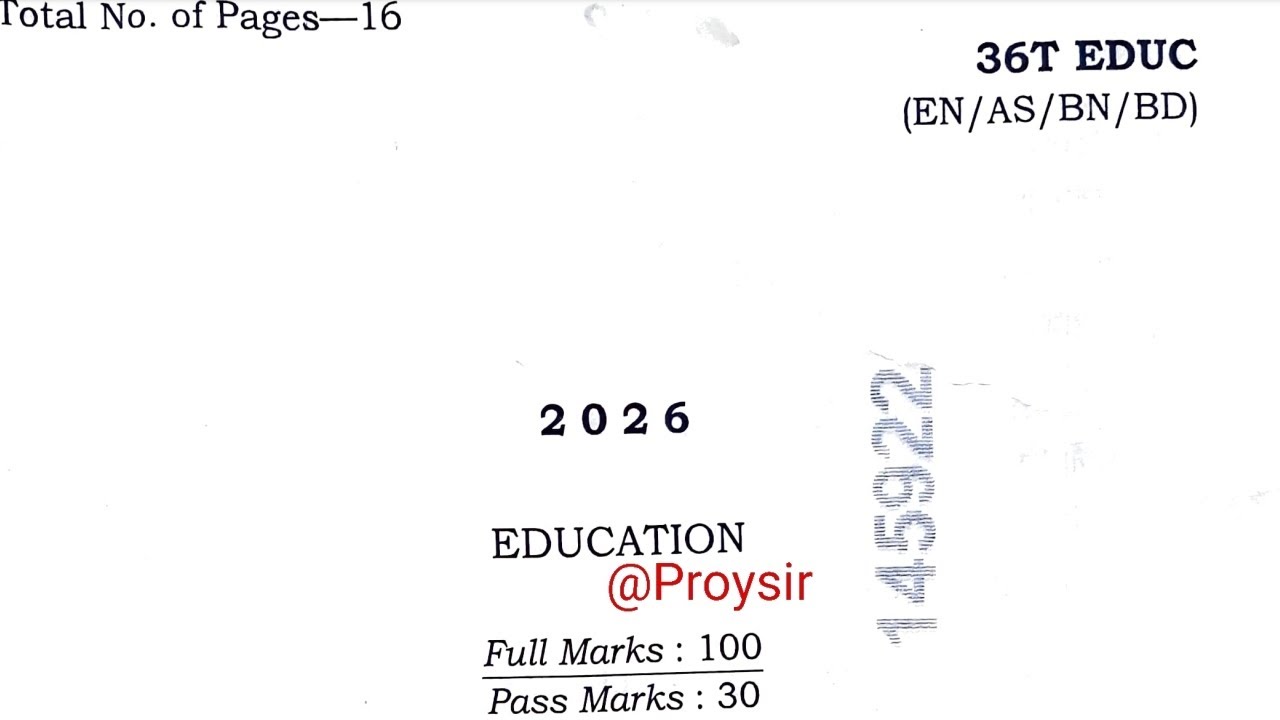 High secondary second year education question paper 2026 solve HS 2nd year education question paper