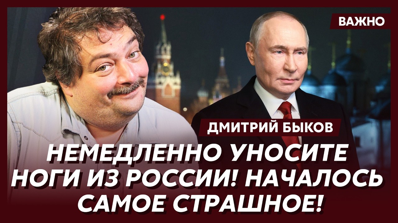 Быков: Наконец-то! Путин исчез! Пророчество Пугачевой сбывается!