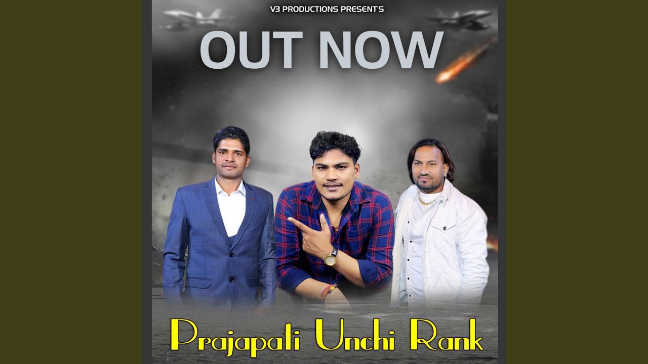 Prajapat Unchi Rank (feat. Vijay Gola)