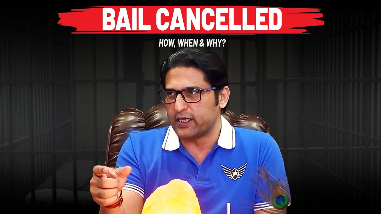 Bail Cancelled | How, When & why