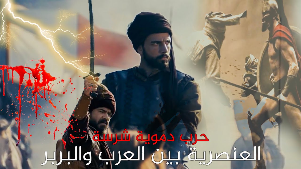 الاستعانة بالنصارى على المسلمين في الأندلس | صراع غرناطة واشبيلية