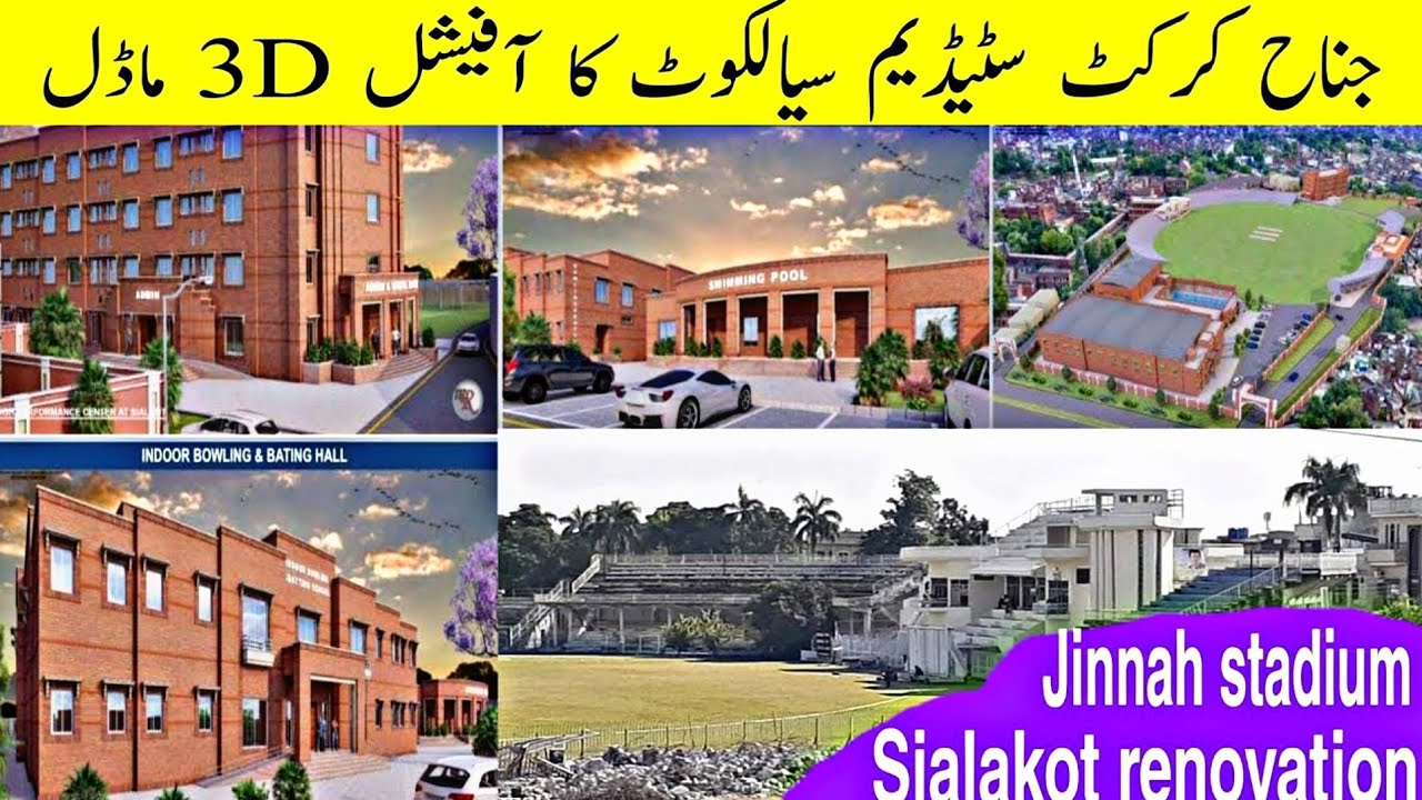3d Model Of Jinnah Stadium Sialkot Renovation Explained | Latest Update On Jinnah Stadium Sialkot