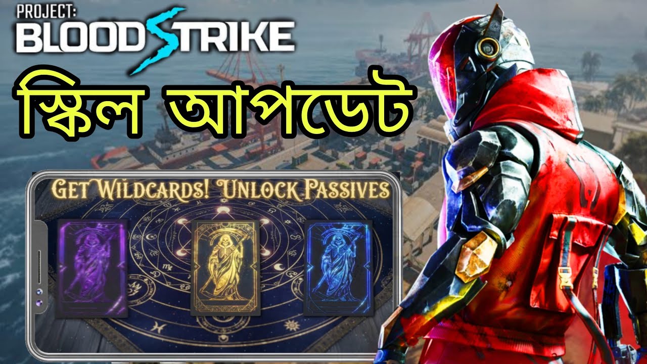 New Skill Update in Blood Strike (Bangla Guide) | OP or Trash?