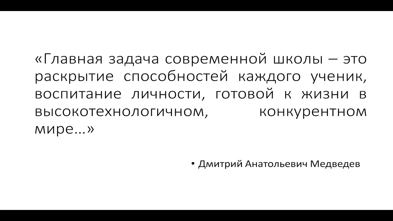 Вебинар № 4: &laquo;Онлайн-школа как ресурс профессионального развития школьника&raquo;